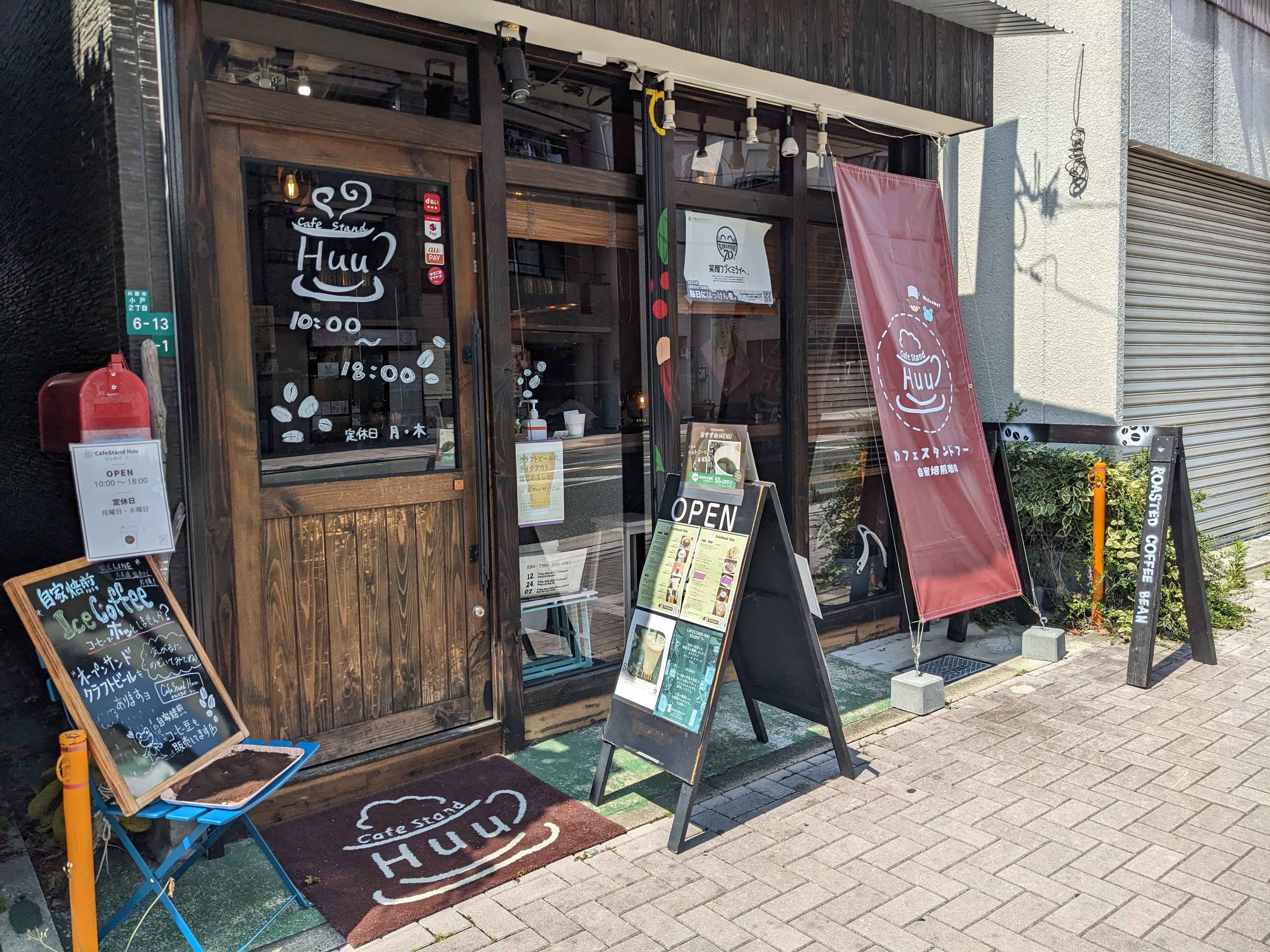 ショップイメージ